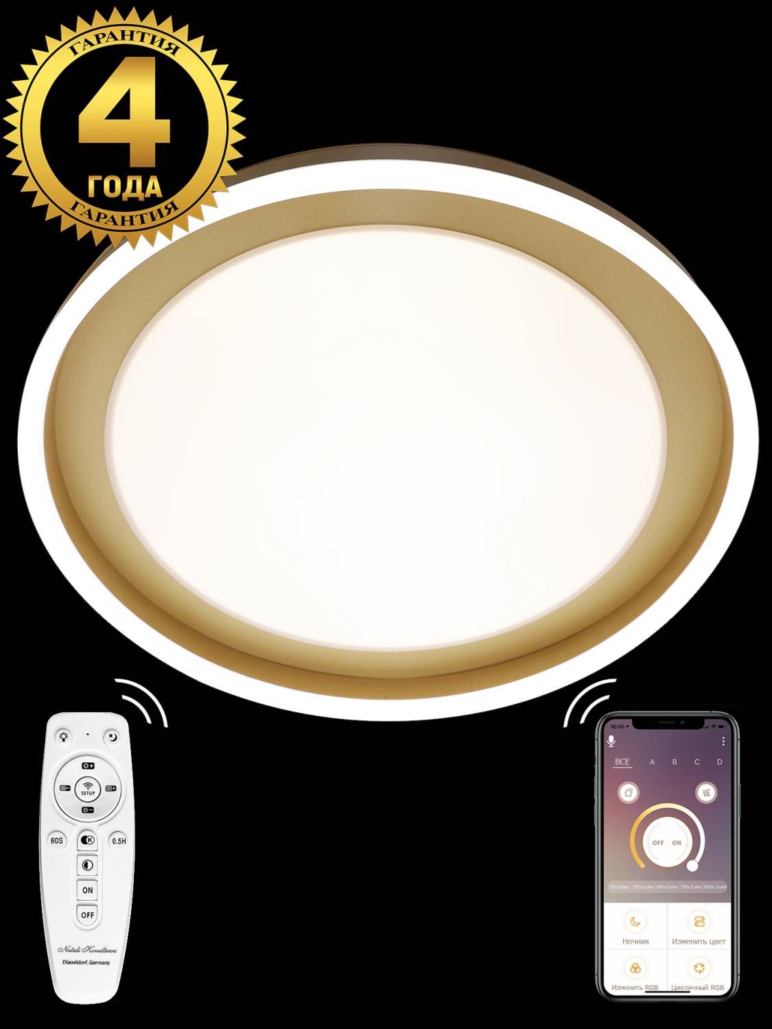 Потолочный LED светильник Natali Kovaltseva Led Lamps LED LAMPS 81301