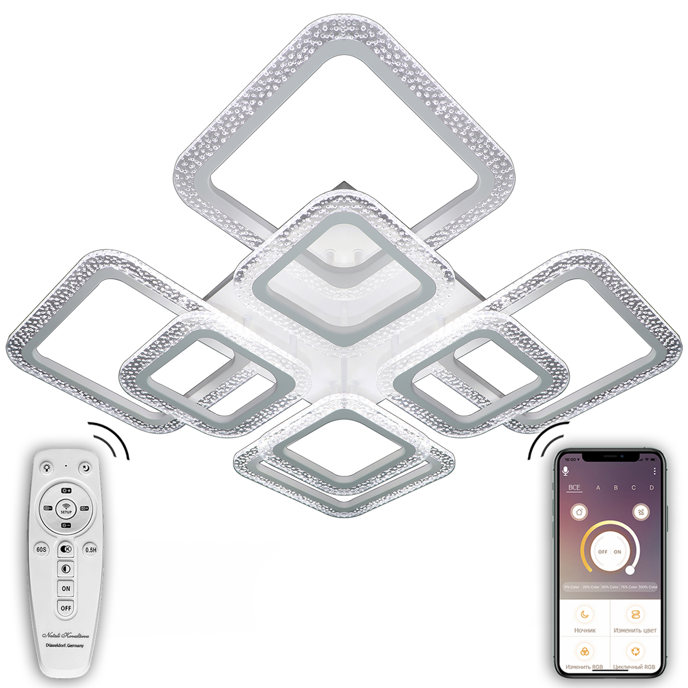 Потолочная люстра с пультом Innovation Style Natali Kovaltseva INNOVATION STYLE 83039