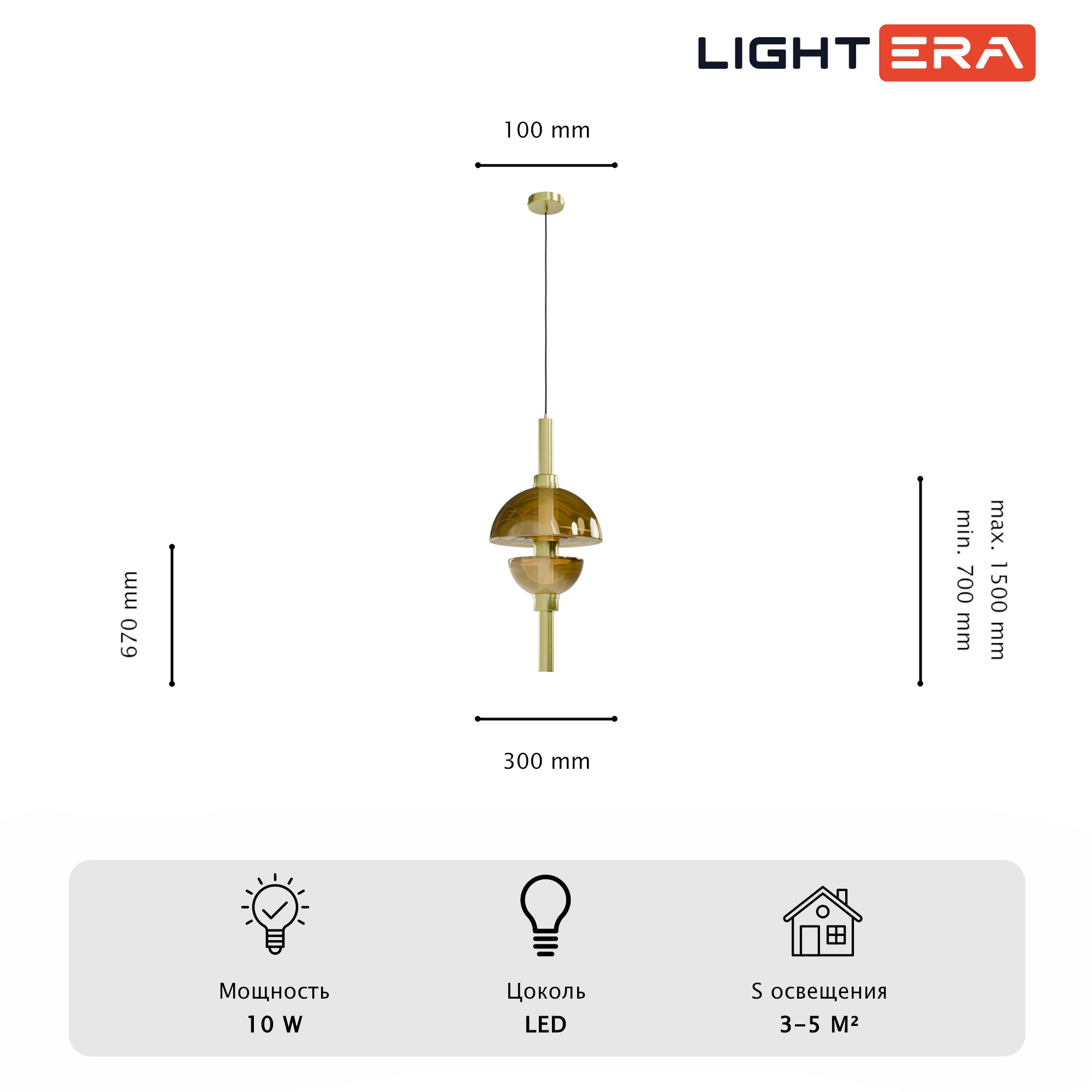 Светильник подвесной LIGHTERA Lecco LE425L-60CG