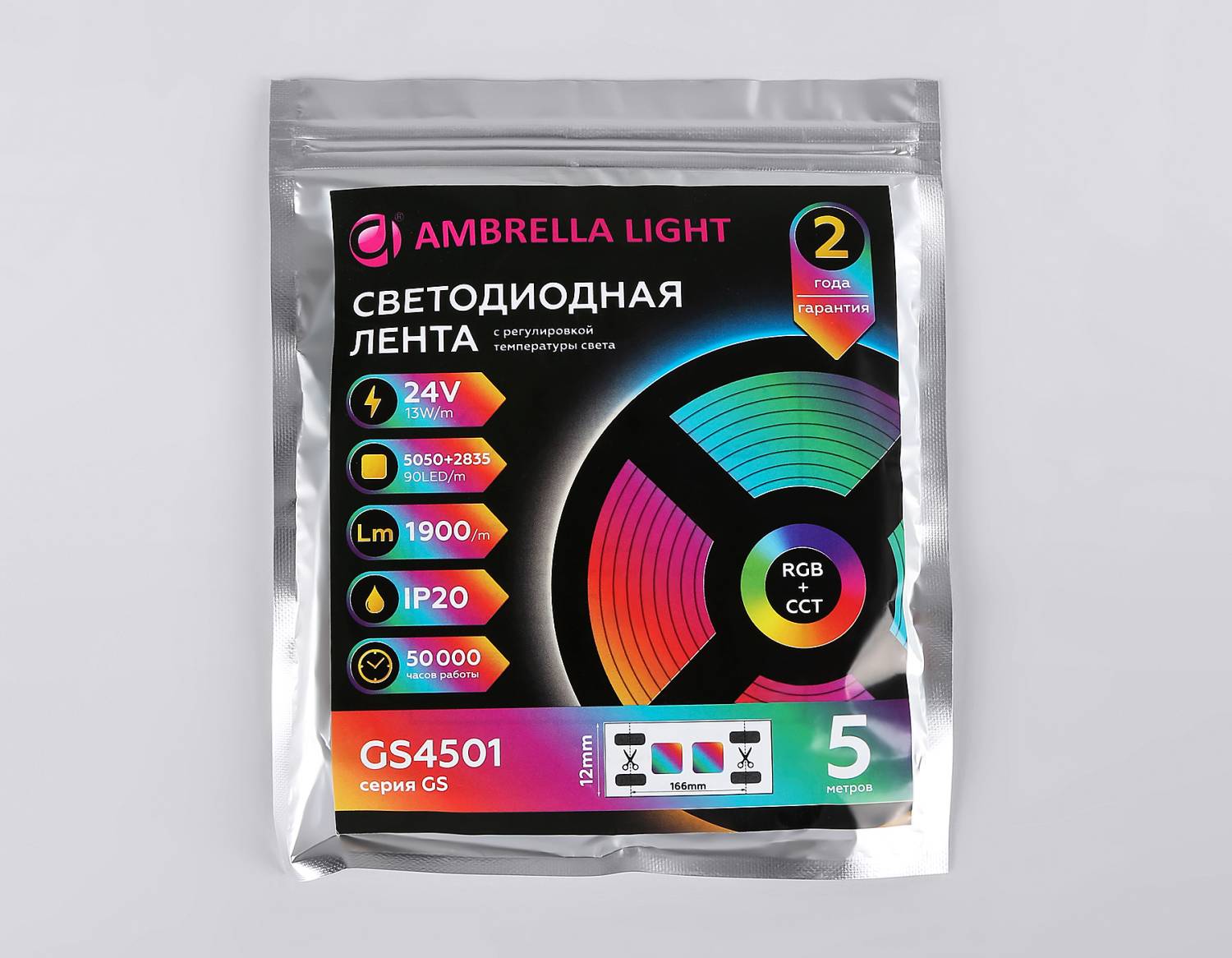 LED лента Ambrella LED Strip 24V GS4501