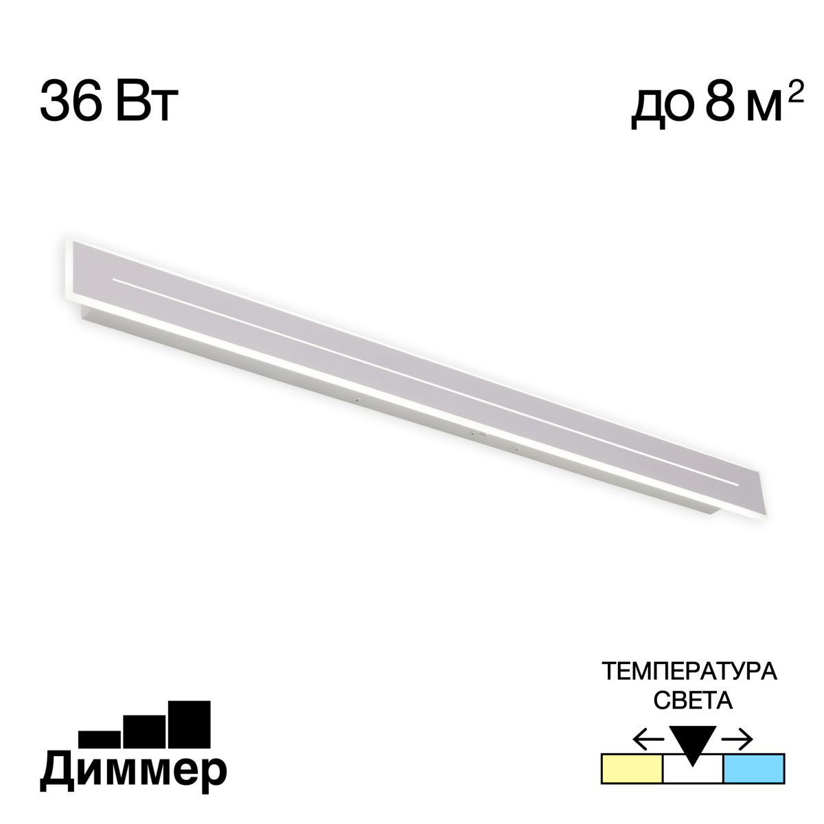 Настенный светильник Citilux Тринити CL238690 Настенный светильник Citilux Тринити CL238690