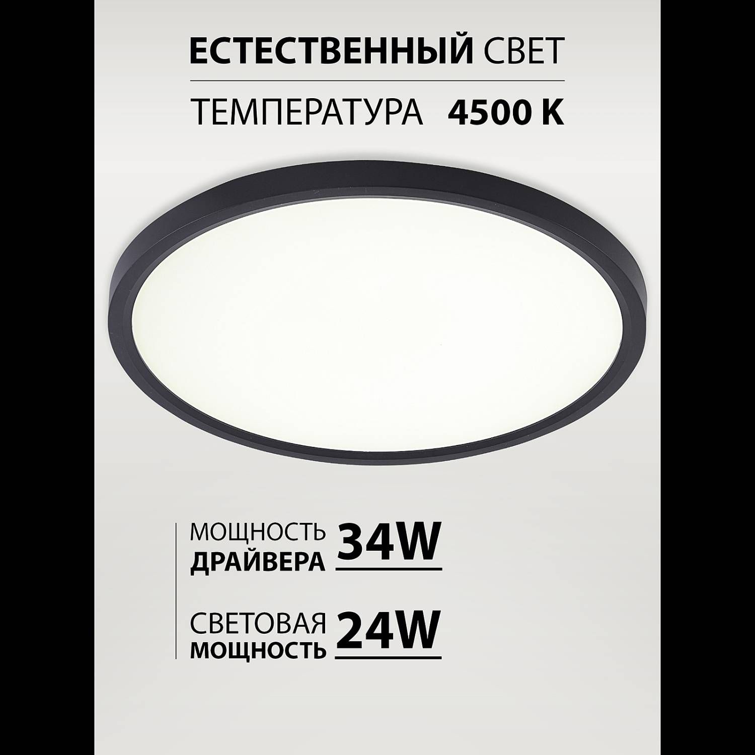 Светильник потолочный Natali Kovaltseva Plain LED LAMPS 81114/3C