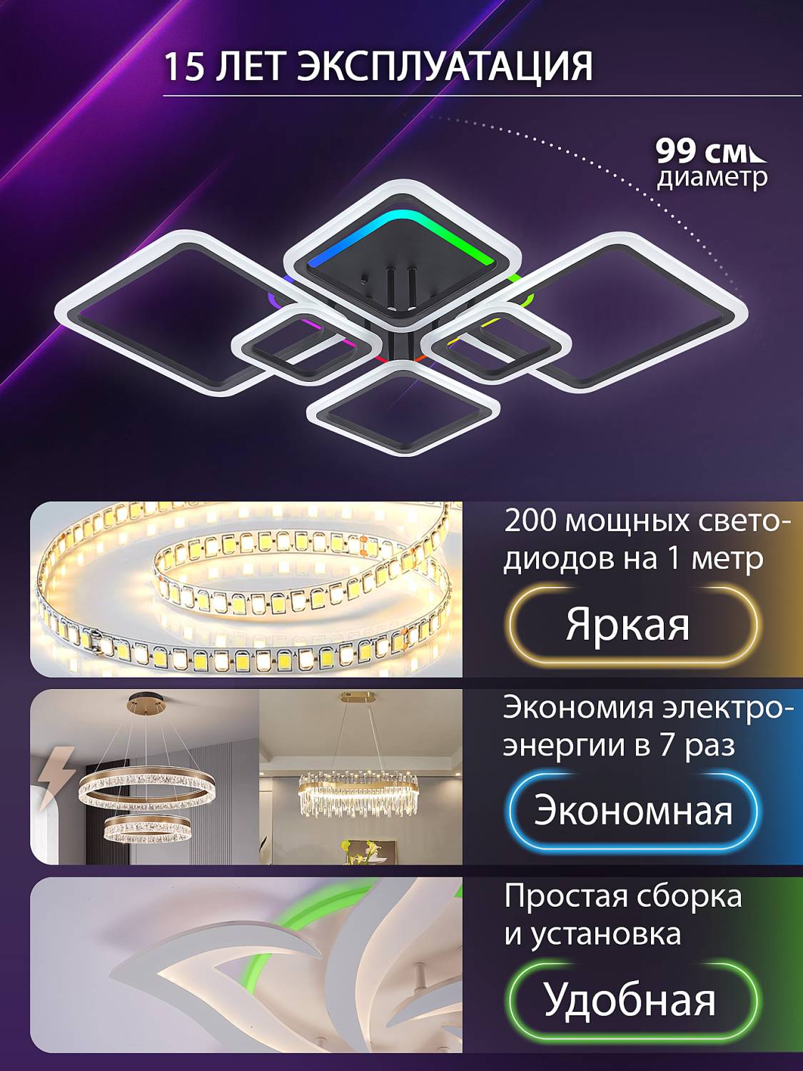 Потолочная люстра Natali Kovaltseva Spektr LED LAMPS 81442