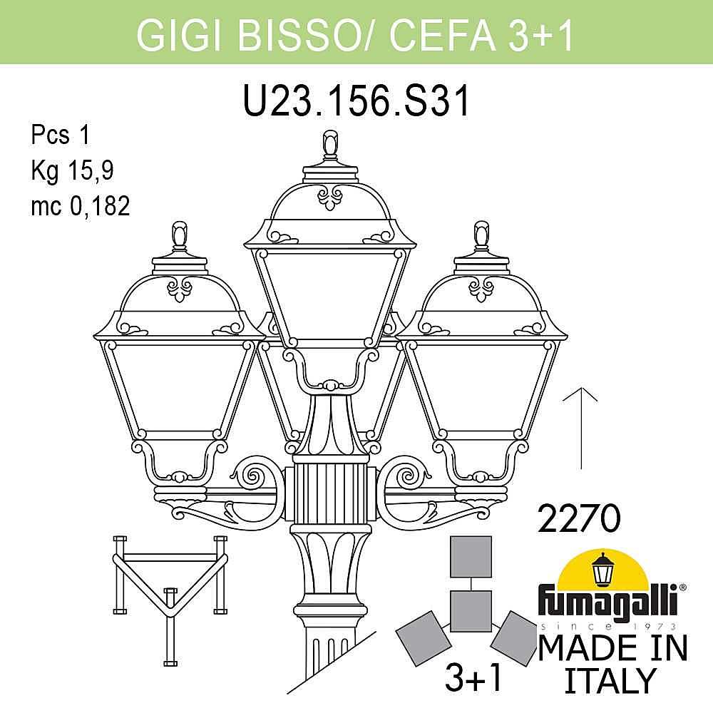 Столб фонарный уличный Fumagalli Cefa U23.156.S31.BXF1R