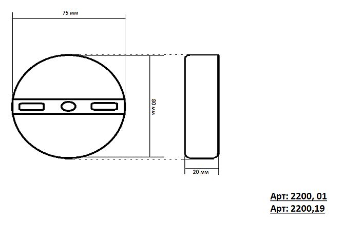 Настенный светодиодный светильник KINK Light Затмение 2200,19