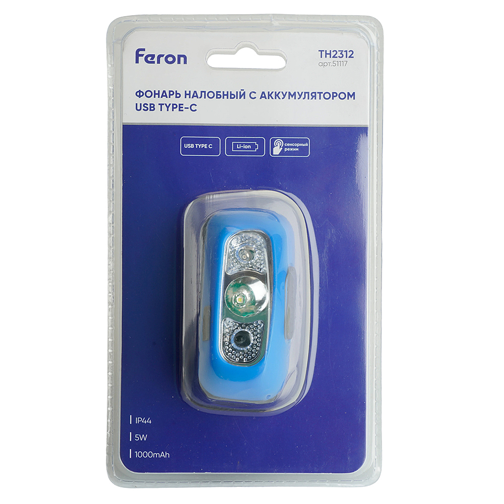 Фонарь с аккумулятором головной Feron TH2312 51117