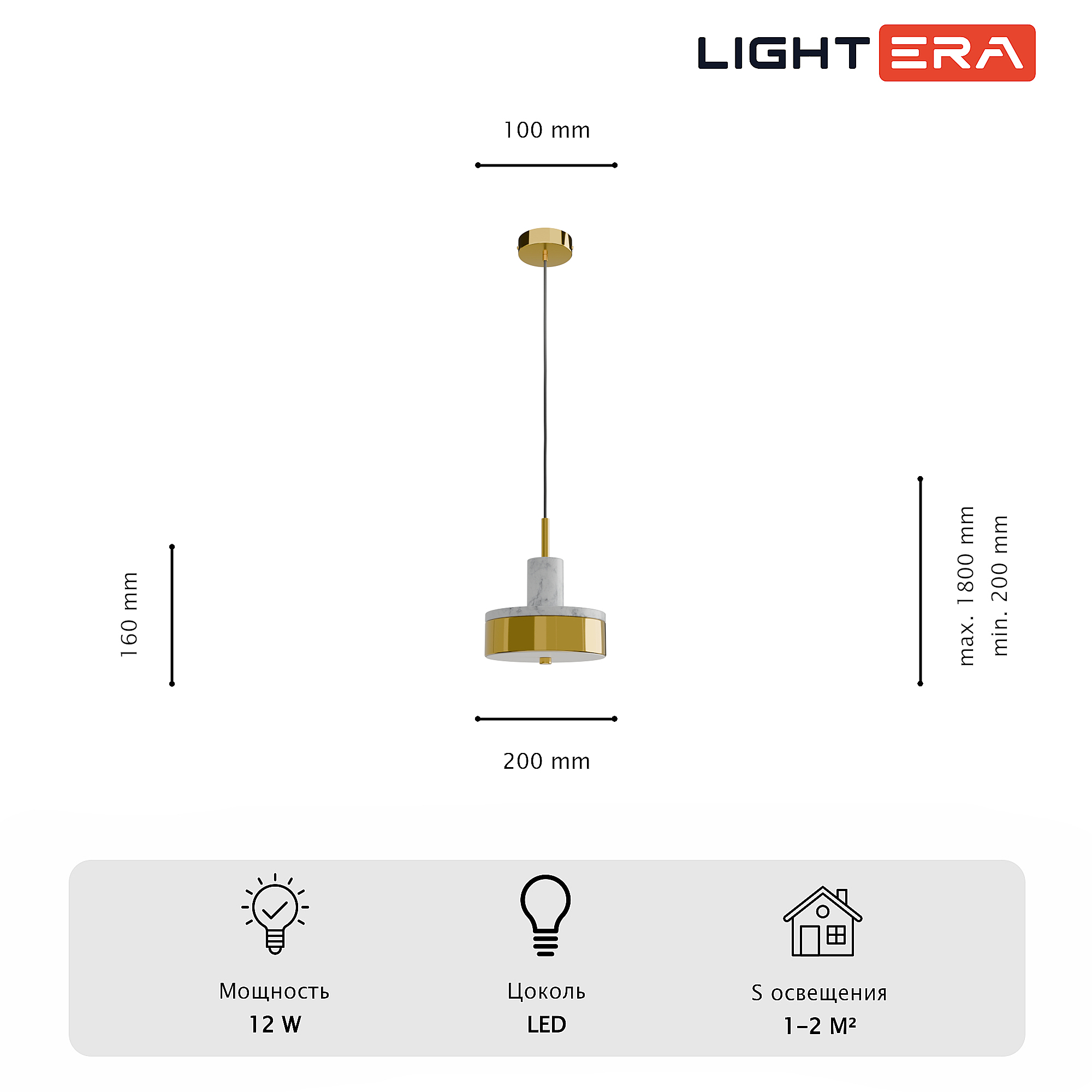 Светильник подвесной LIGHTERA Lucerne LE130L-23WB