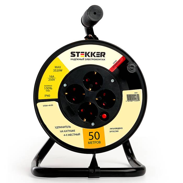 Удлинитель Stekker Standart 49391 Удлинитель Stekker Standart 49391