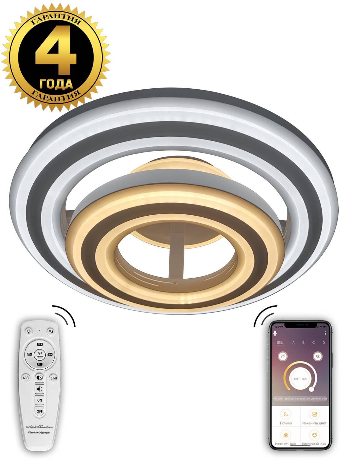 Потолочная светодиодная люстра LED Natali Kovaltseva 81017/6C