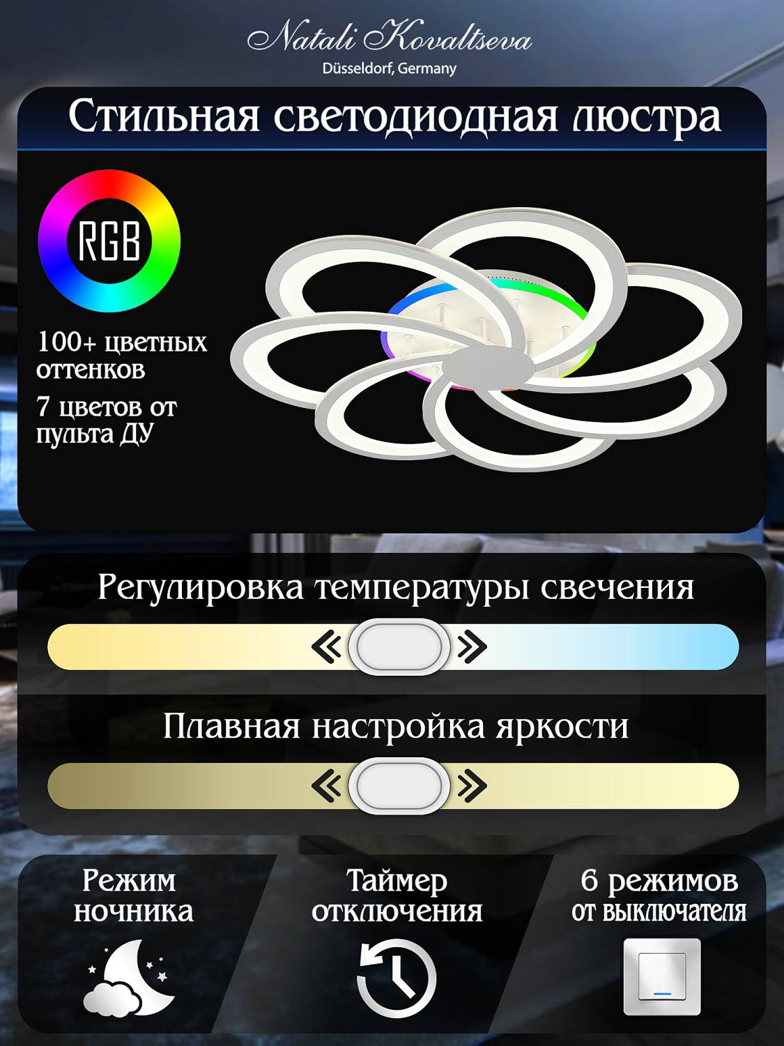Потолочная люстра Natali Kovaltseva Holder Ii HIGH-TECH LED LAMPS 82039