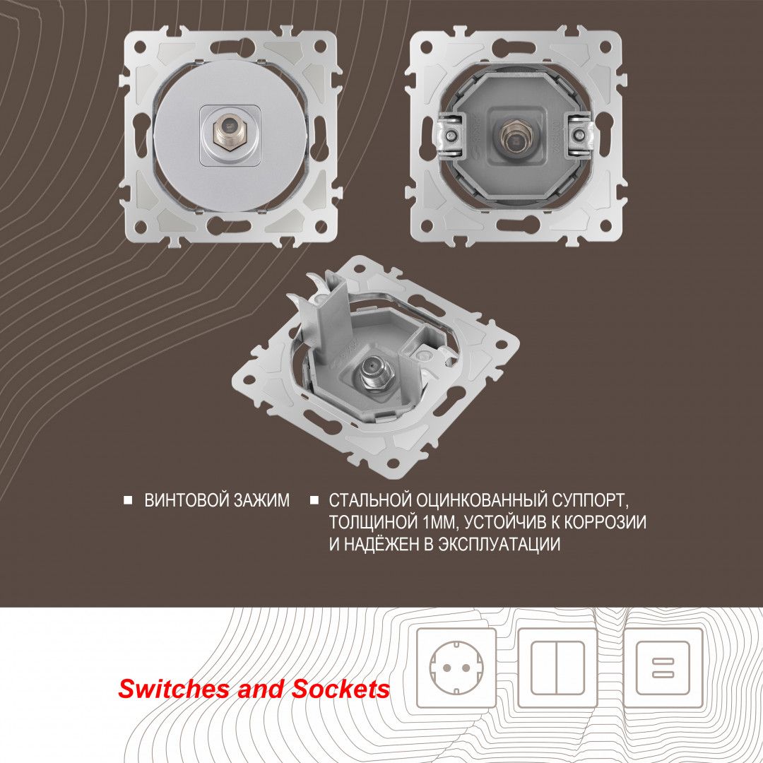 Розетка Arte Milano Am-202 202.42-1.silver