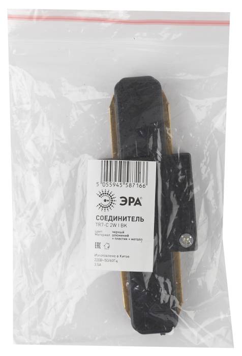 Коннектор ЭРА TR7-C 2W I BK