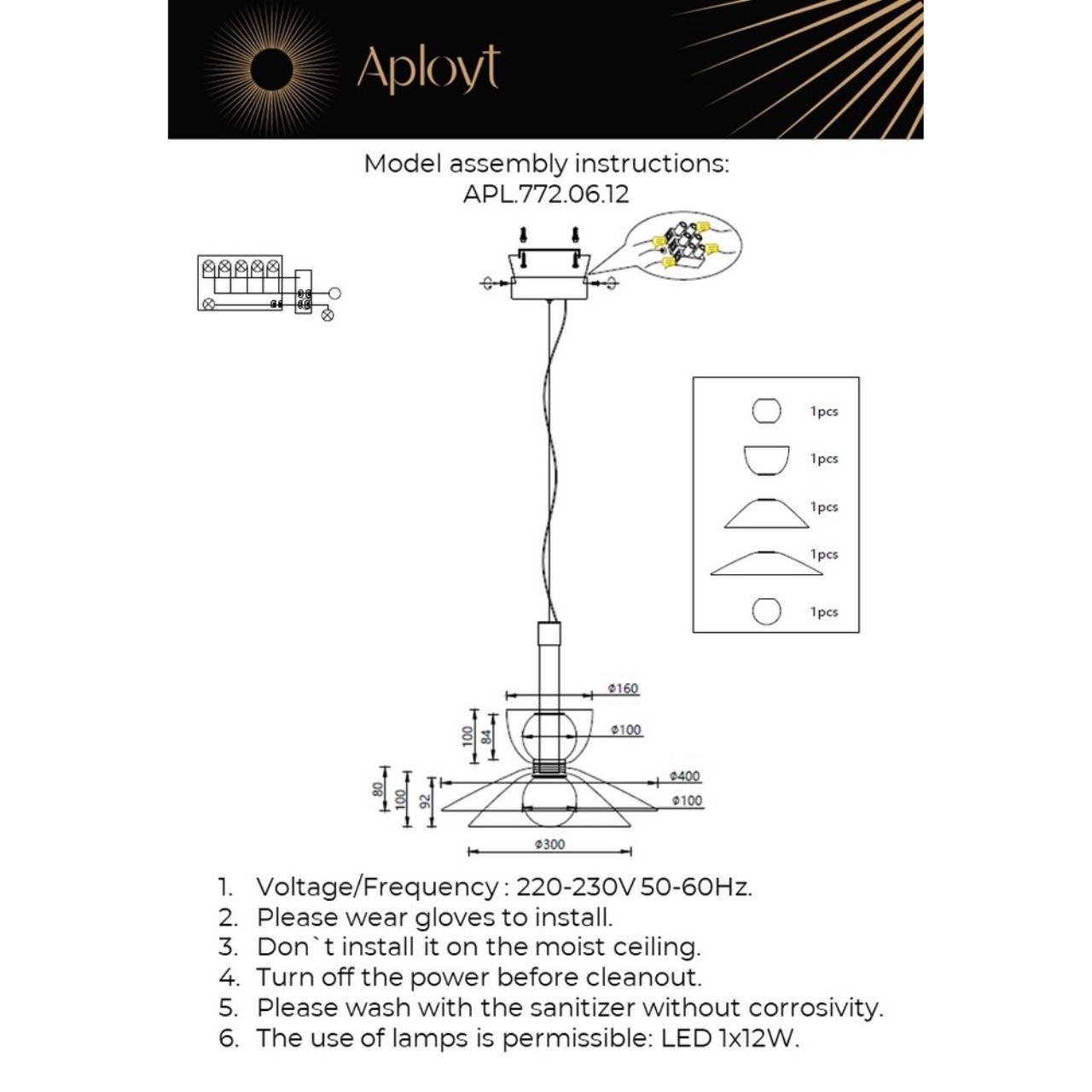 Светильник подвесной Aployt Daga APL.772.06.12