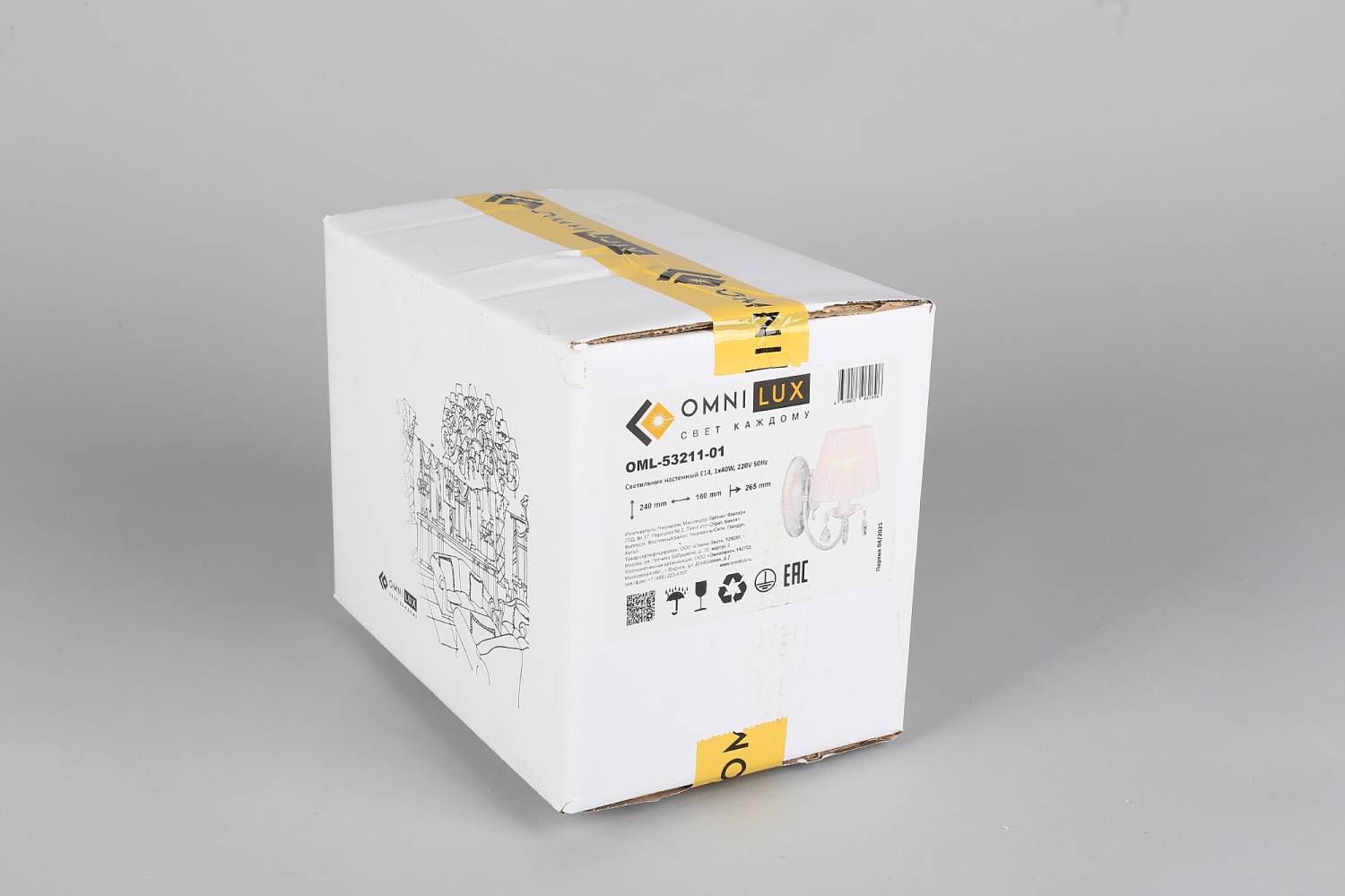 Настенное бра Omnilux Bantine OML-53211-01 Настенное бра Omnilux Bantine OML-53211-01