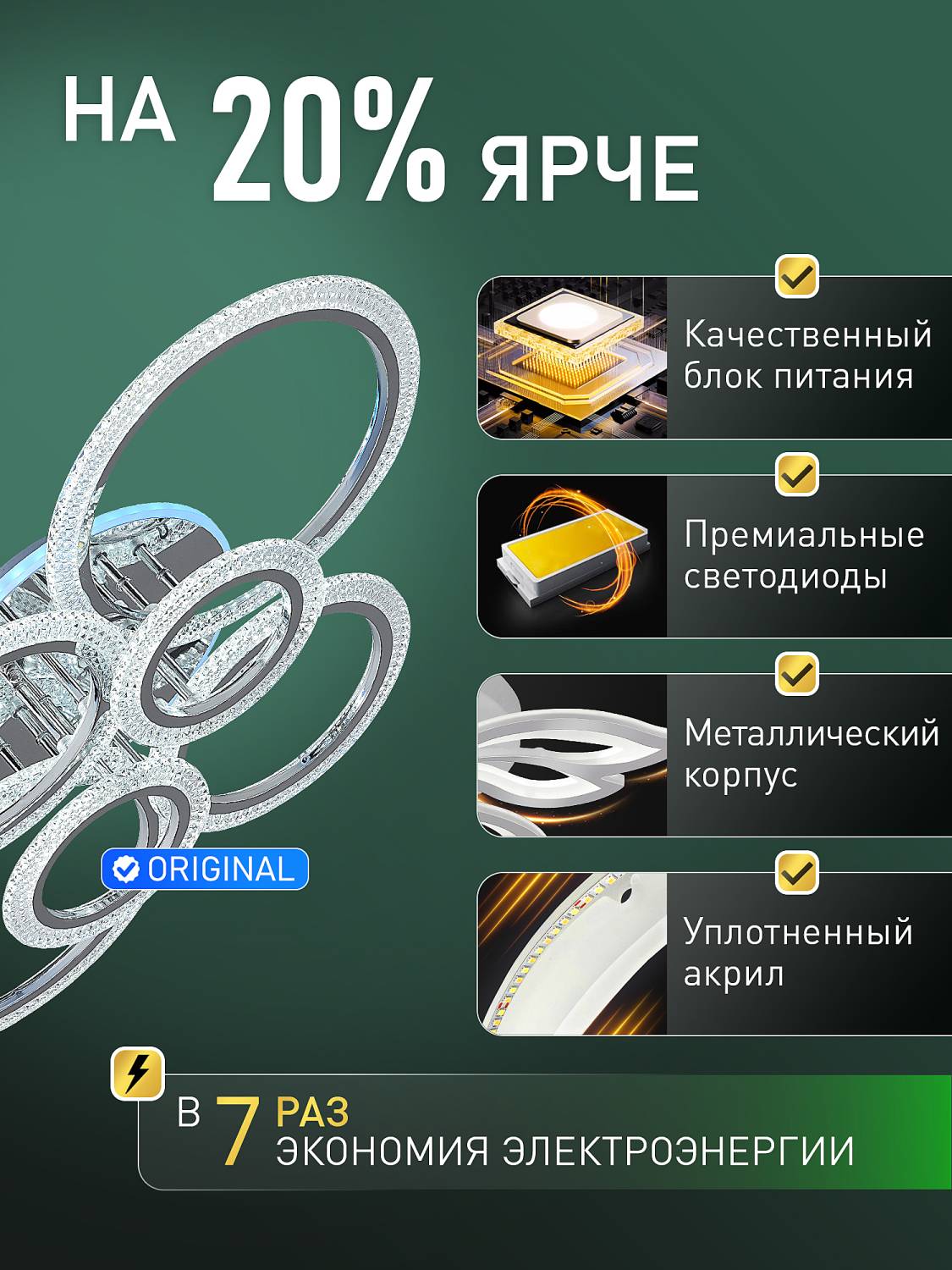 Потолочная люстра Natali Kovaltseva Home B LED LAMPS 81466