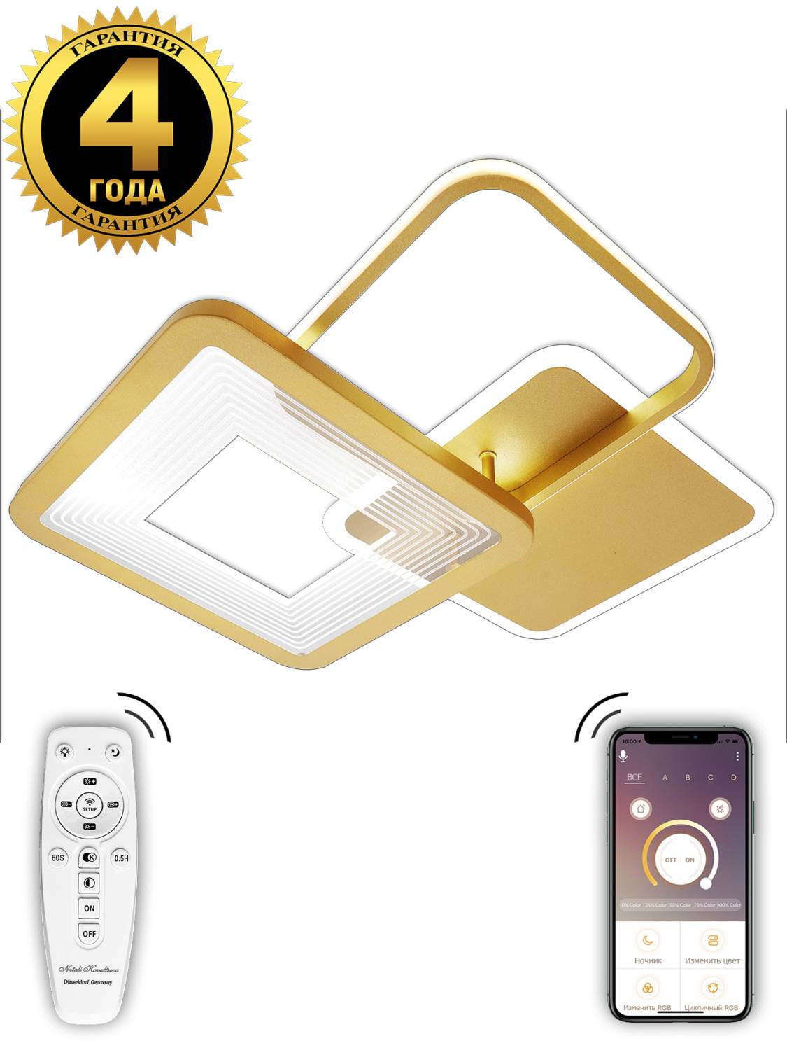 Потолочная светодиодная люстра Led Lamps Natali Kovaltseva LED LAMPS 81308