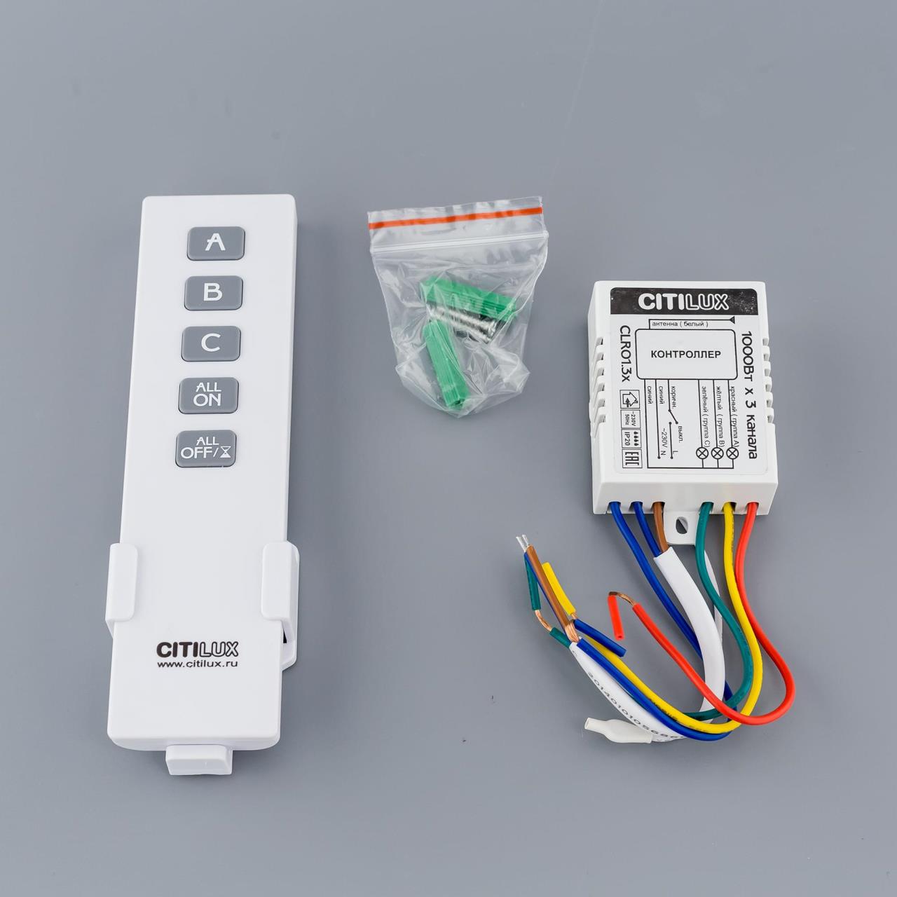 Citilux Пульт с блоком управления CLR01.3W Citilux Пульт с блоком управления CLR01.3W