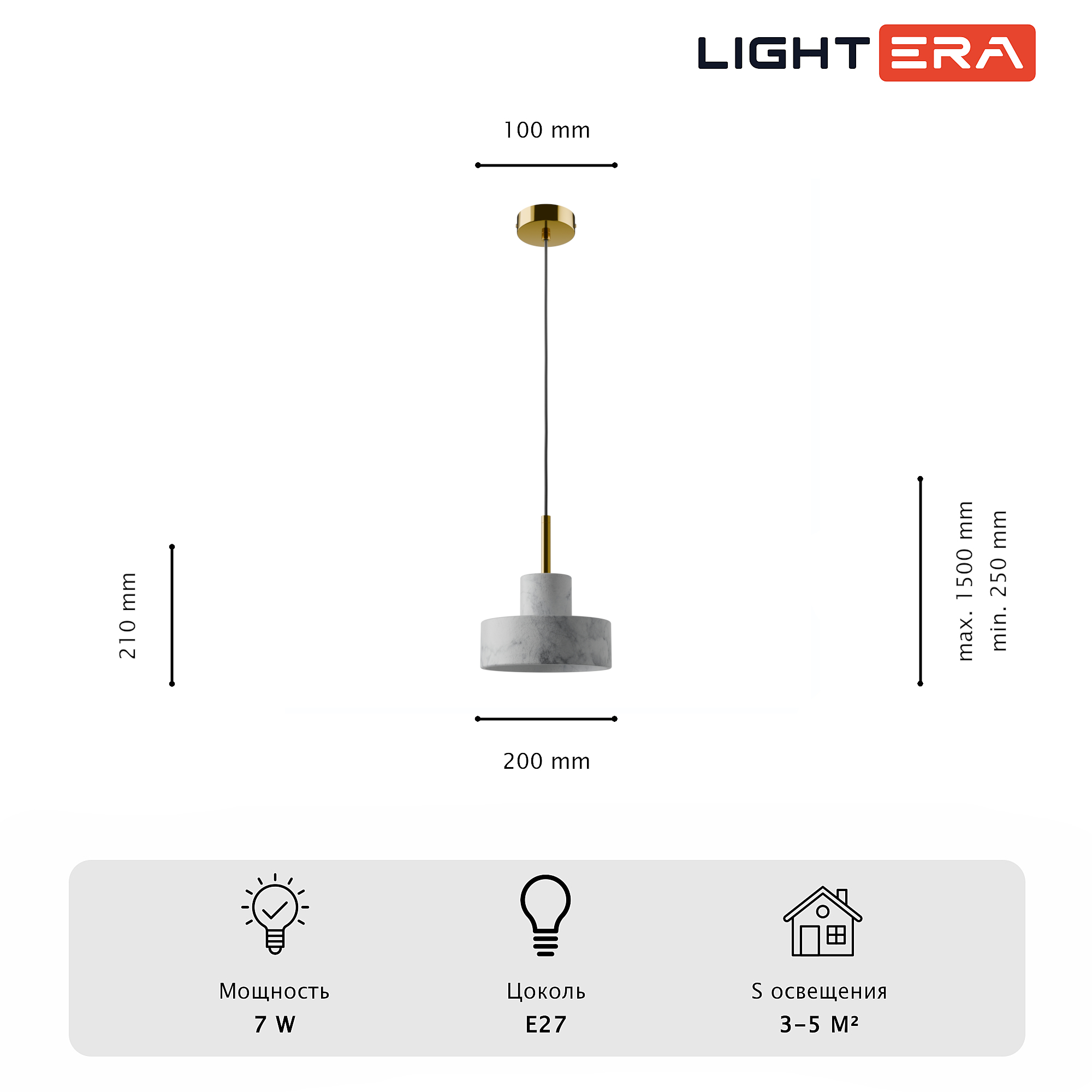 Светильник подвесной LIGHTERA Retba LE135L-18W