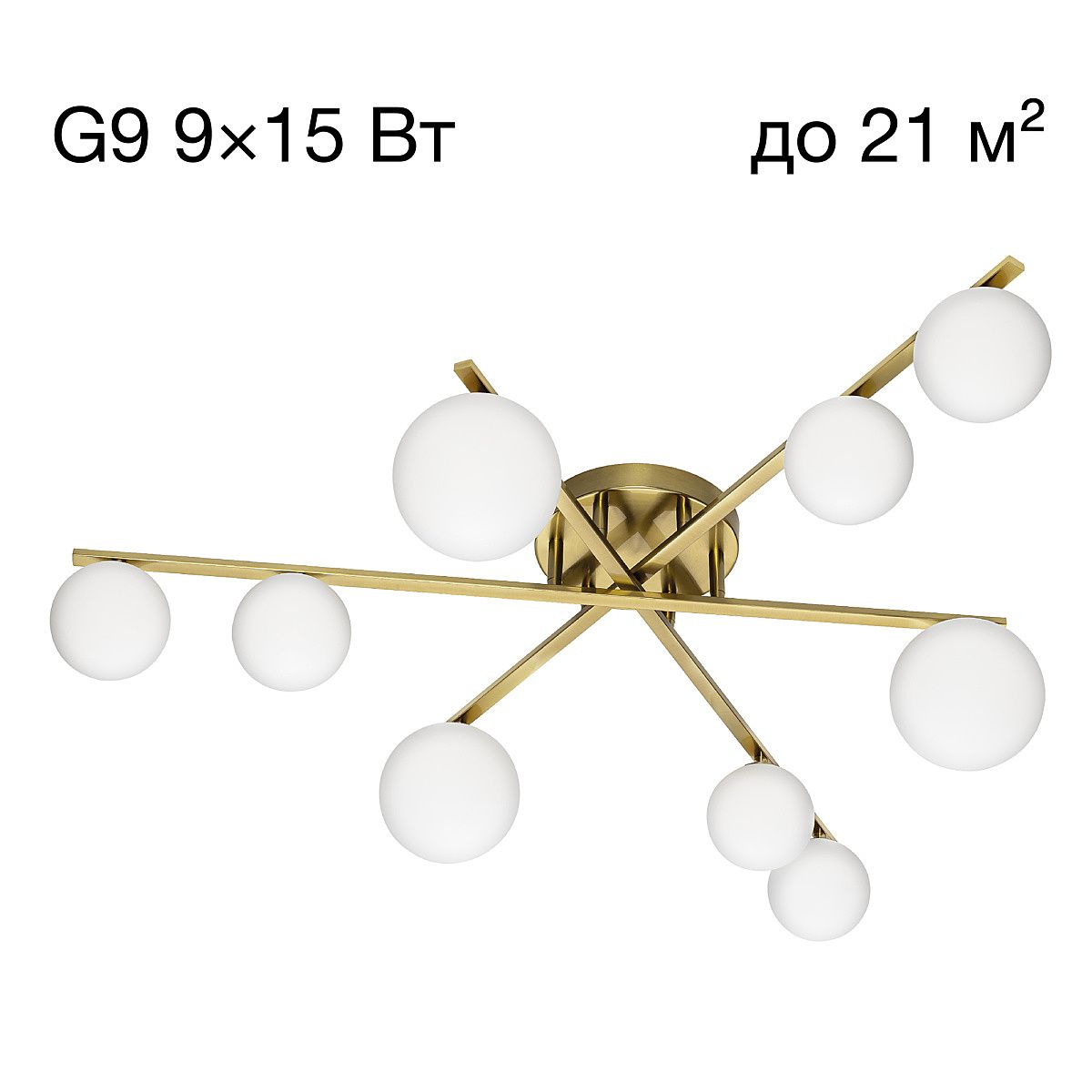 Потолочная люстра Citilux Glob CL209293 Потолочная люстра Citilux Glob CL209293