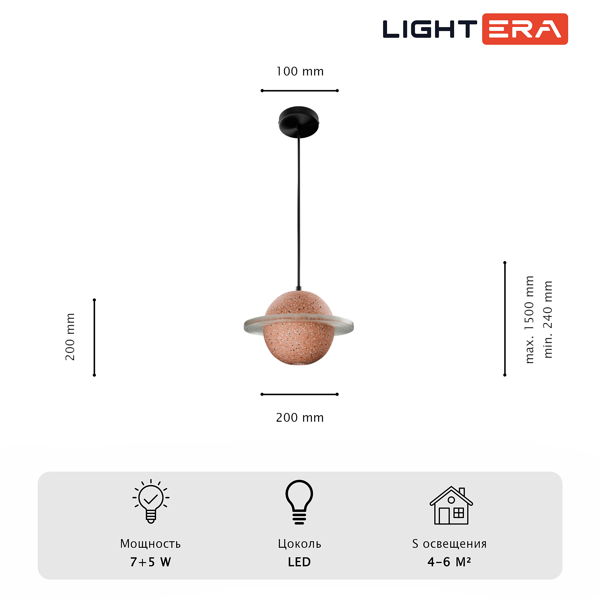 Светильник подвесной LIGHTERA Albury LE141L-20P