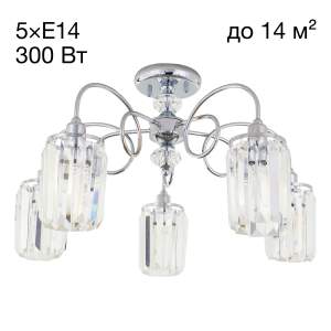 Потолочная люстра Citilux Синди CL330151