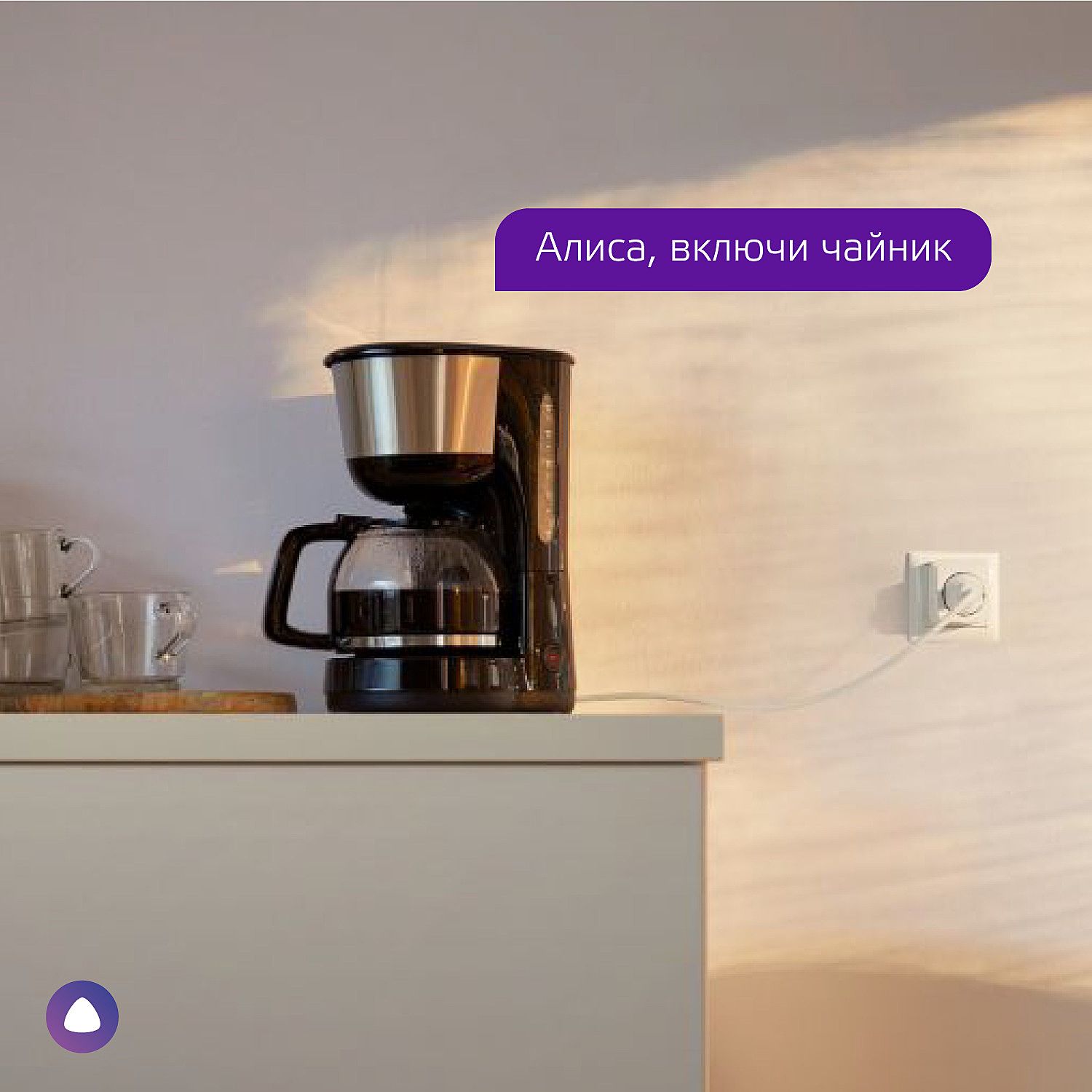Умная розетка Smart Home 2300W 207-253V 10А IP20 c заземлением Gauss 5510122