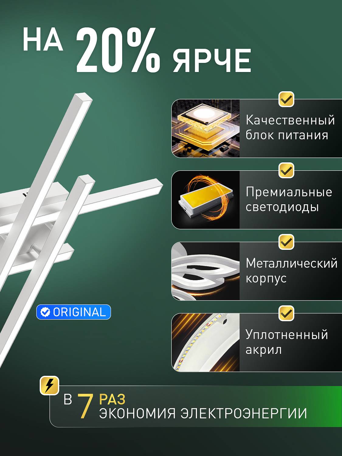 Потолочная люстра Natali Kovaltseva Sky Line HIGH-TECH LED LAMPS 82071