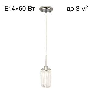 Светильник подвесной Citilux Синди CL330111