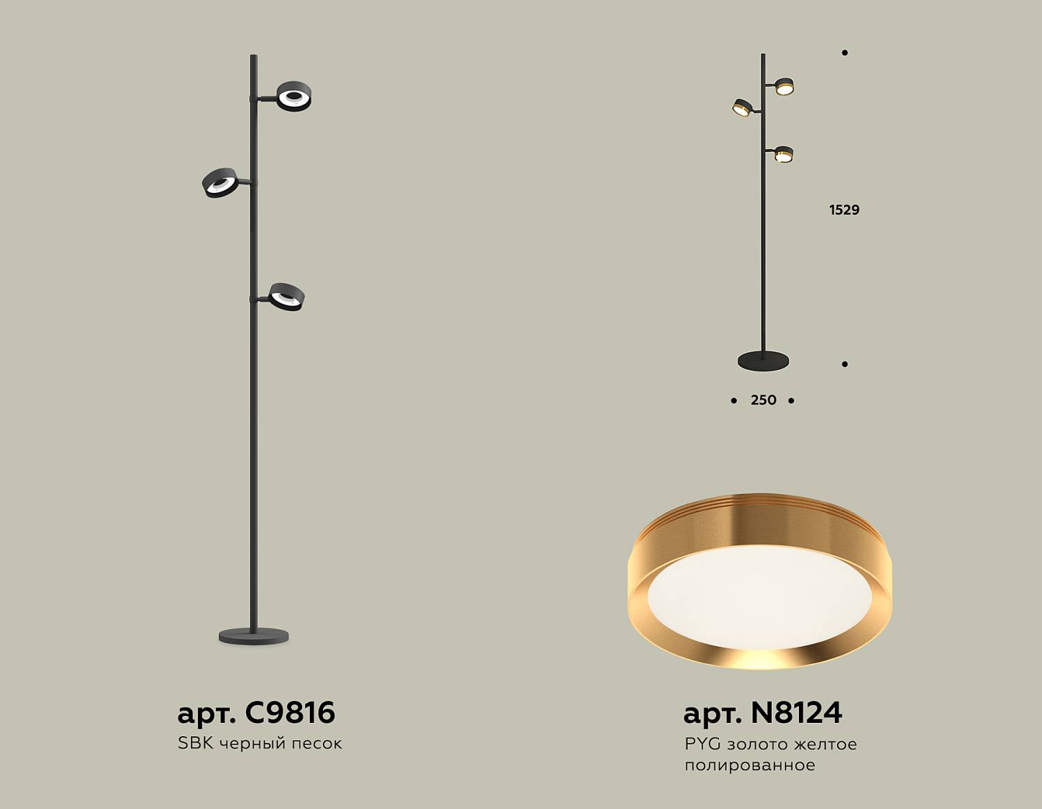 Торшер Ambrella Traditional DIY XB9816152