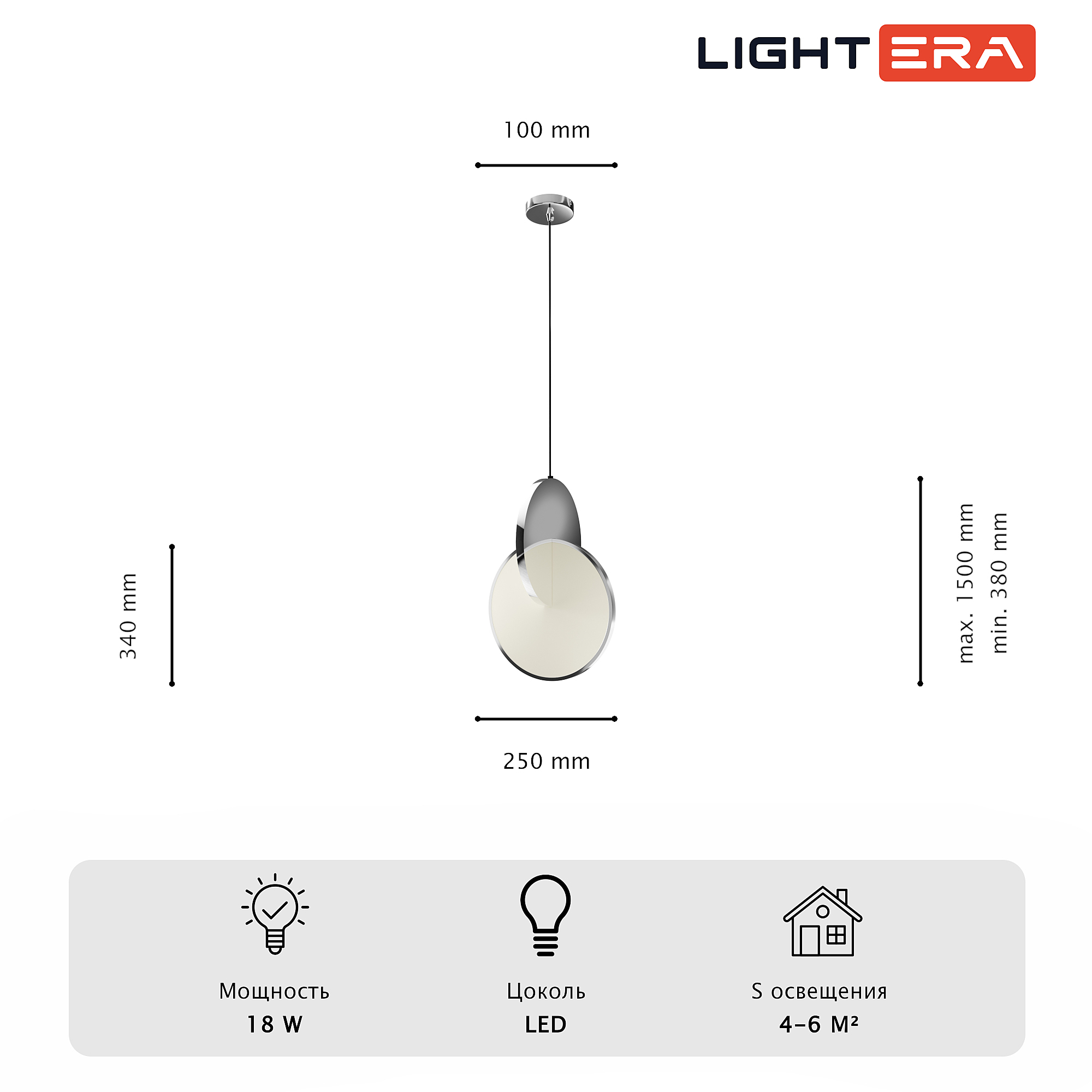 Светильник подвесной LIGHTERA Braies LE131L-38W
