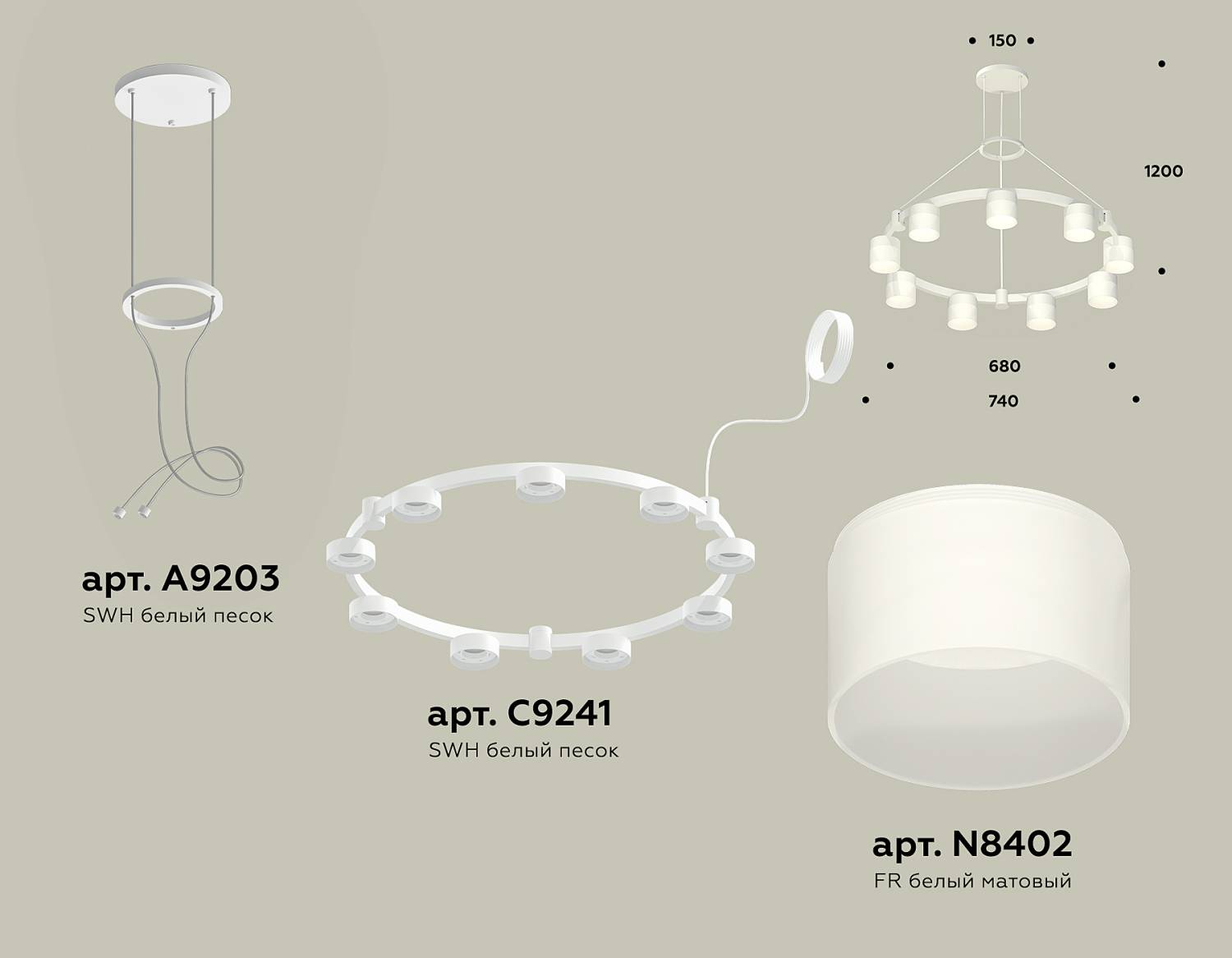 Подвесная люстра Ambrella Traditional DIY XR92031904