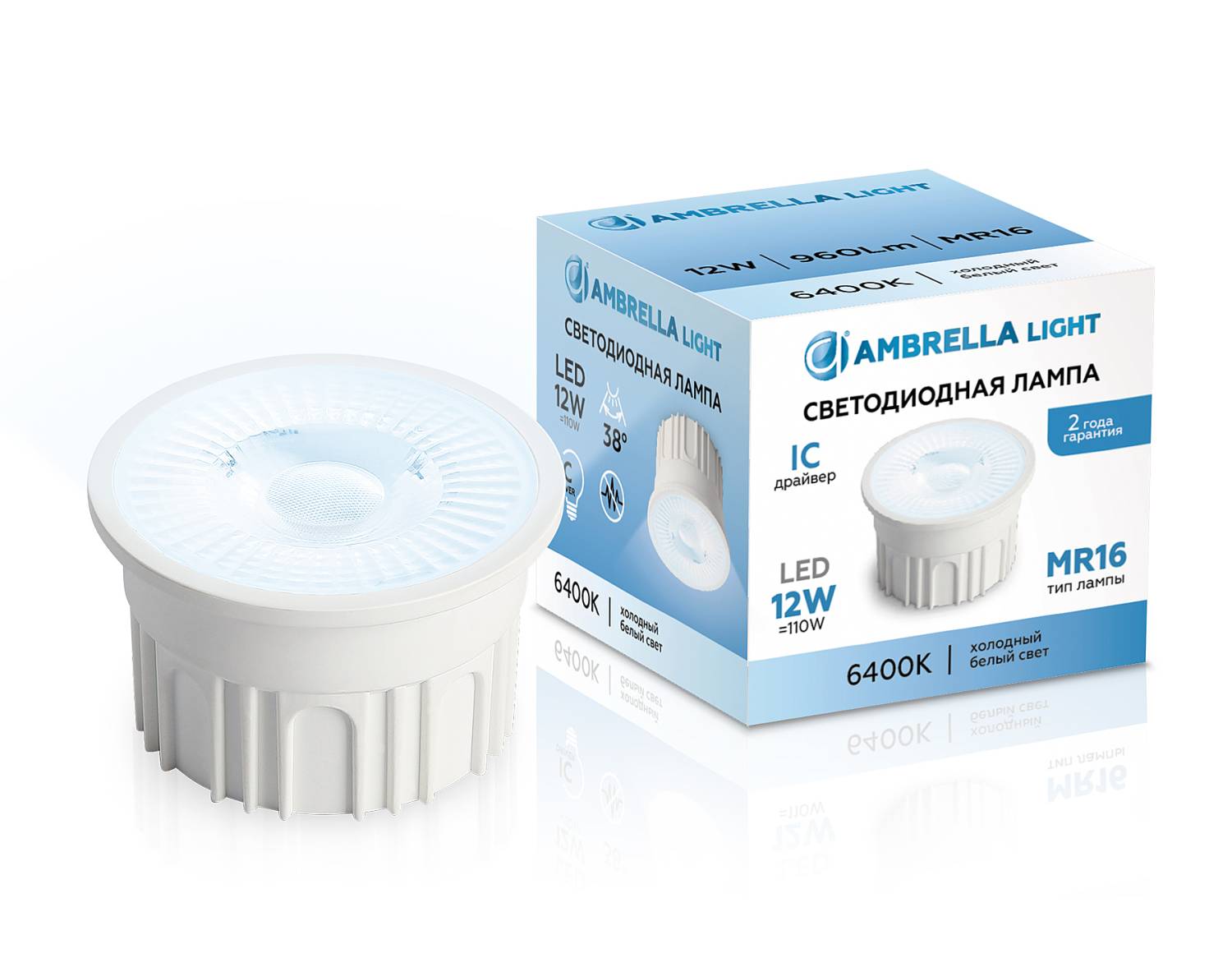 Светодиодный модуль Ambrella Лампы светодиодные MR16 212303 Светодиодный модуль Ambrella Лампы светодиодные MR16 212303