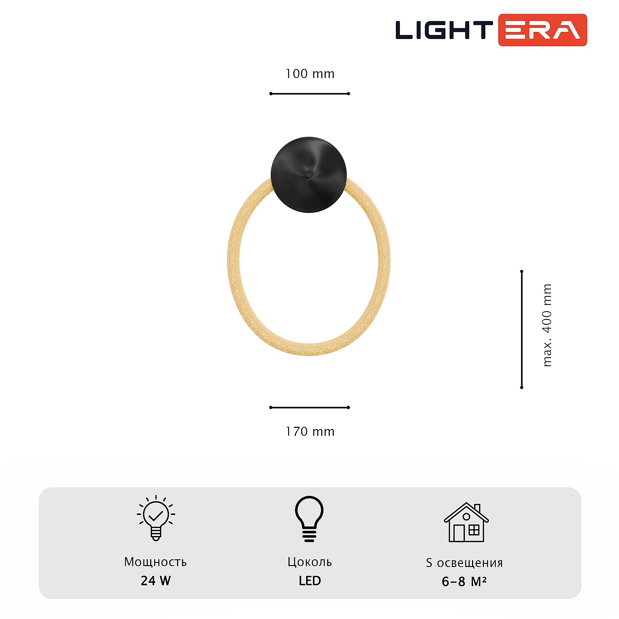 Настенный светильник LIGHTERA Tura LE103W-43BA STEEL