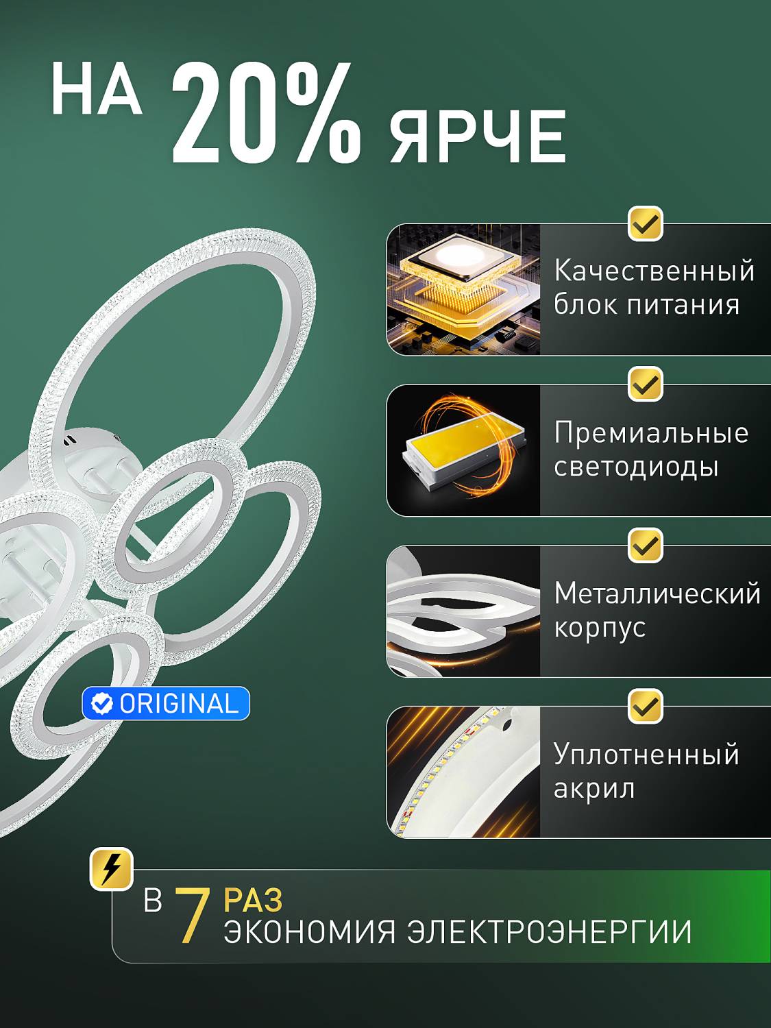 Потолочная люстра Natali Kovaltseva Home B LED LAMPS 81464