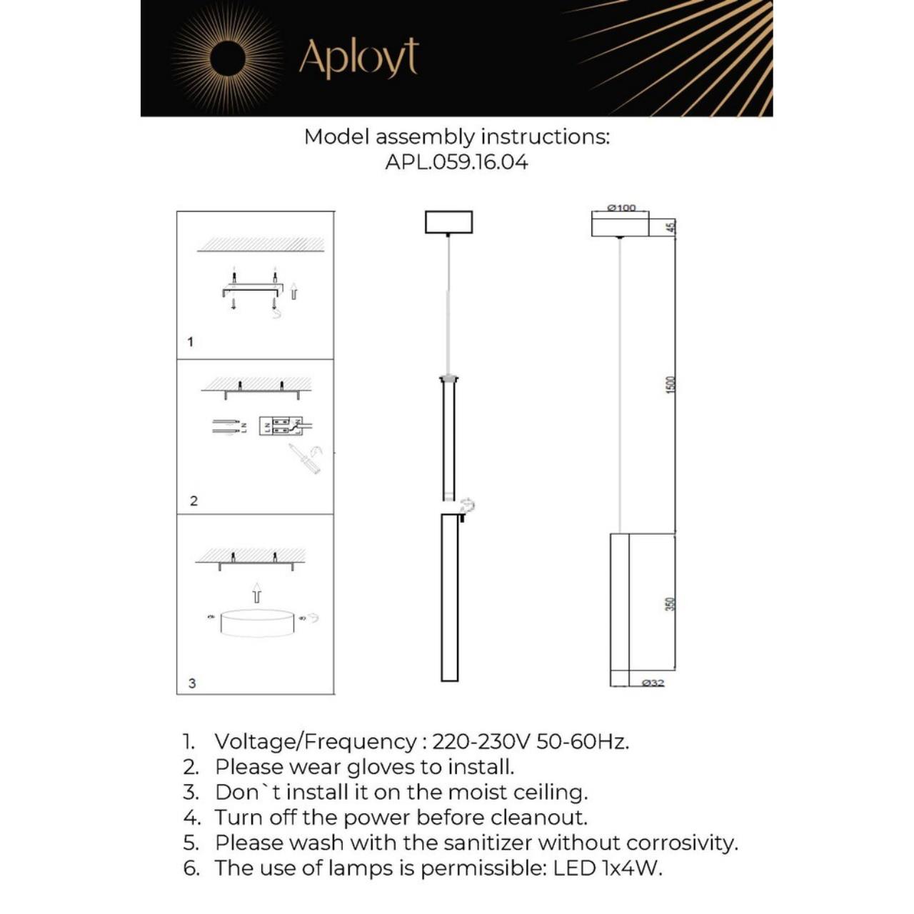 Светильник подвесной Aployt Silveyn APL.059.16.04