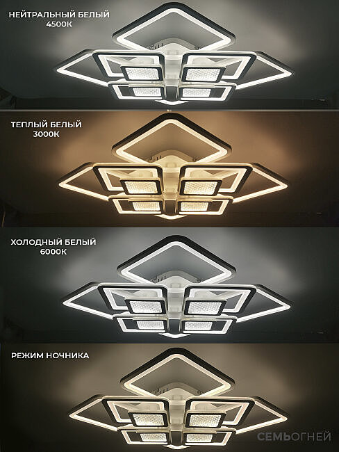 Потолочная люстра Seven Fires Khemmi SF7095/8C-WT