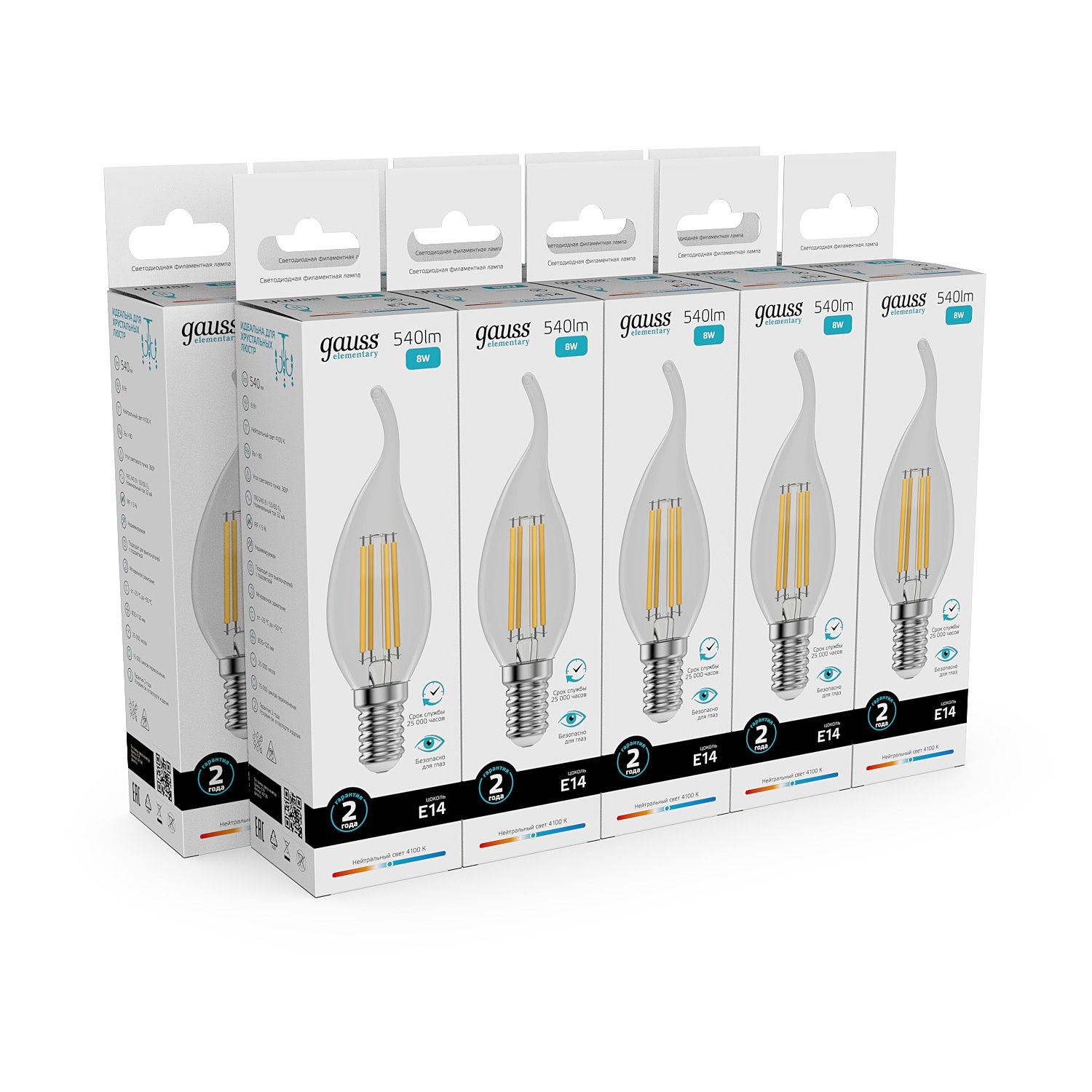 Светодиодные лампочки Gauss 42128 (E14)  (8Вт)  (4100K) 