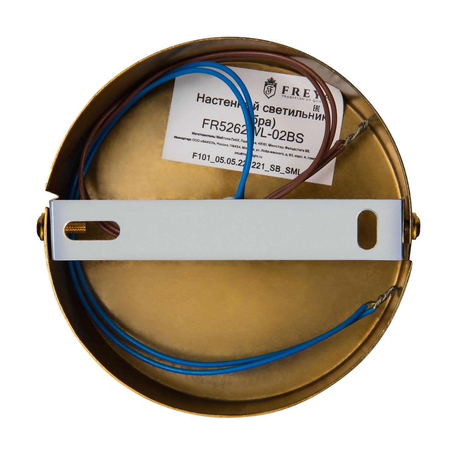 Настенное бра Freya Lumos FR5262WL-02BS
