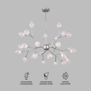 Подвесная люстра Bogate's Boccio 546 Smart