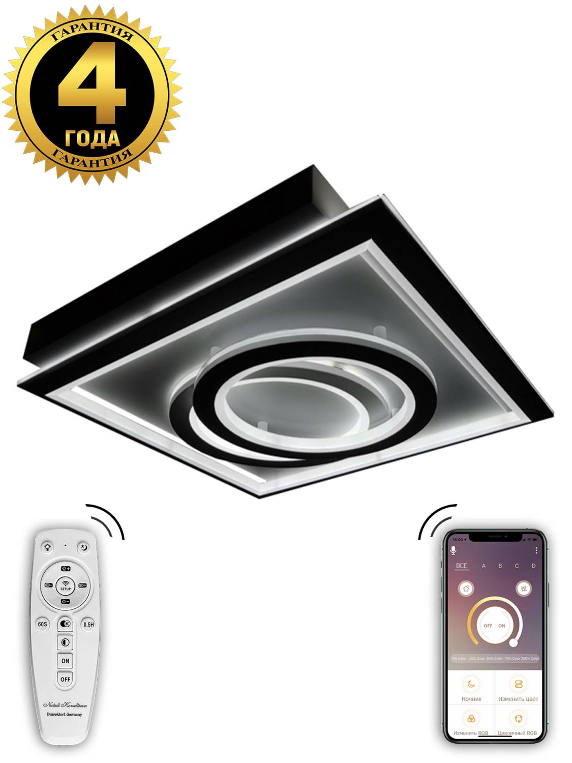 Потолочная светодиодная люстра LED Natali Kovaltseva 81017/5C