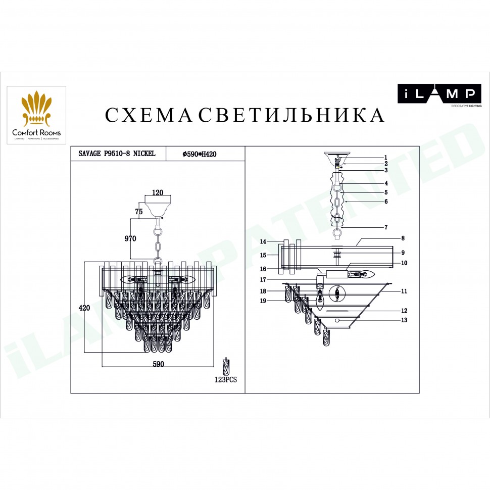 Люстра подвесная Savage iLamp P9510-8 NIC