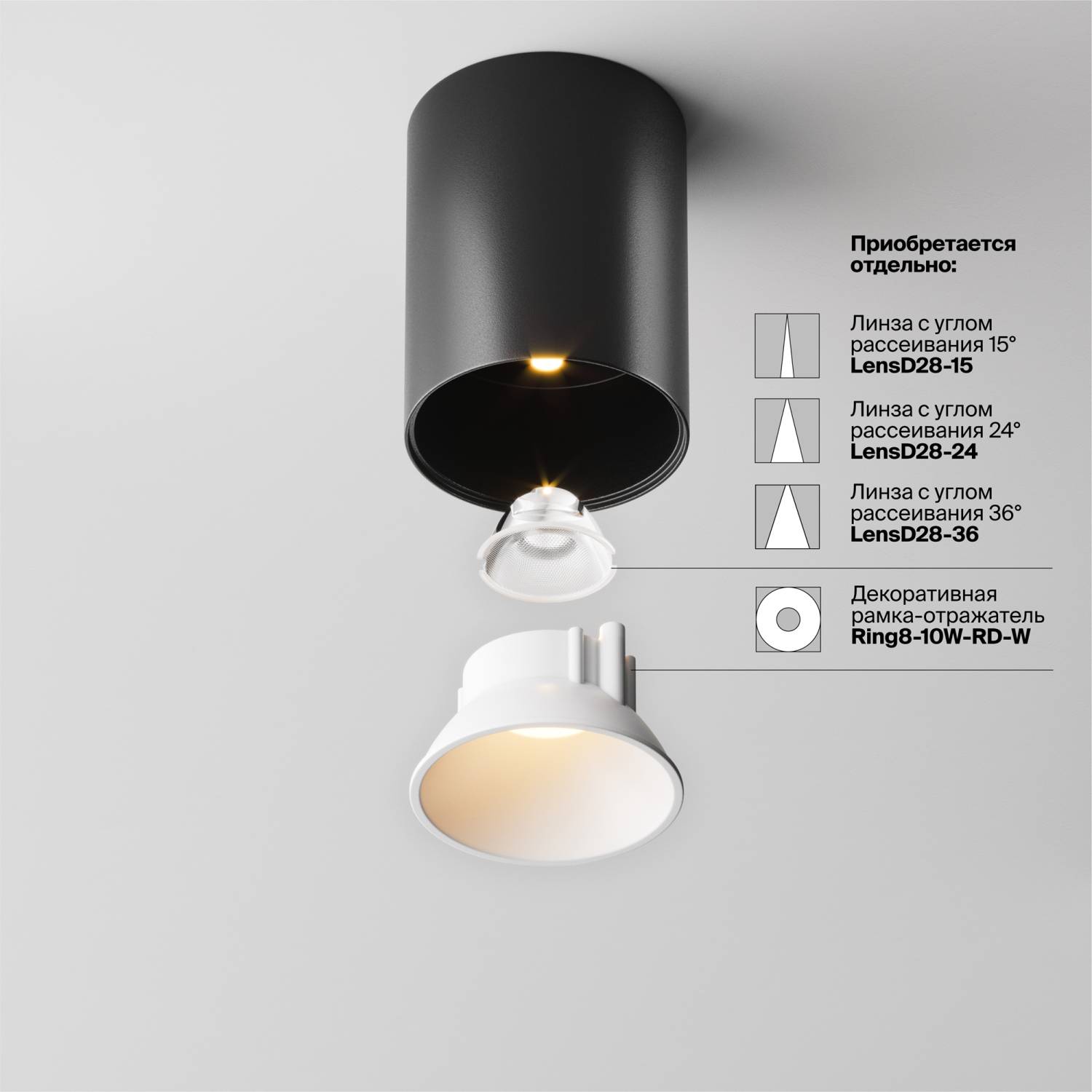 Накладной светильник Maytoni Alfa LED C064CL-8W2.7K-RD-B Накладной светильник Maytoni Alfa LED C064CL-8W2.7K-RD-B