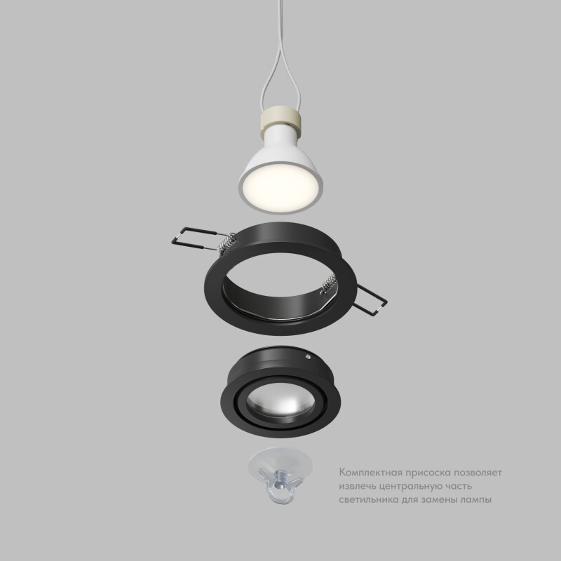 Встраиваемый светильник Denkirs Hydro DK2110-BK