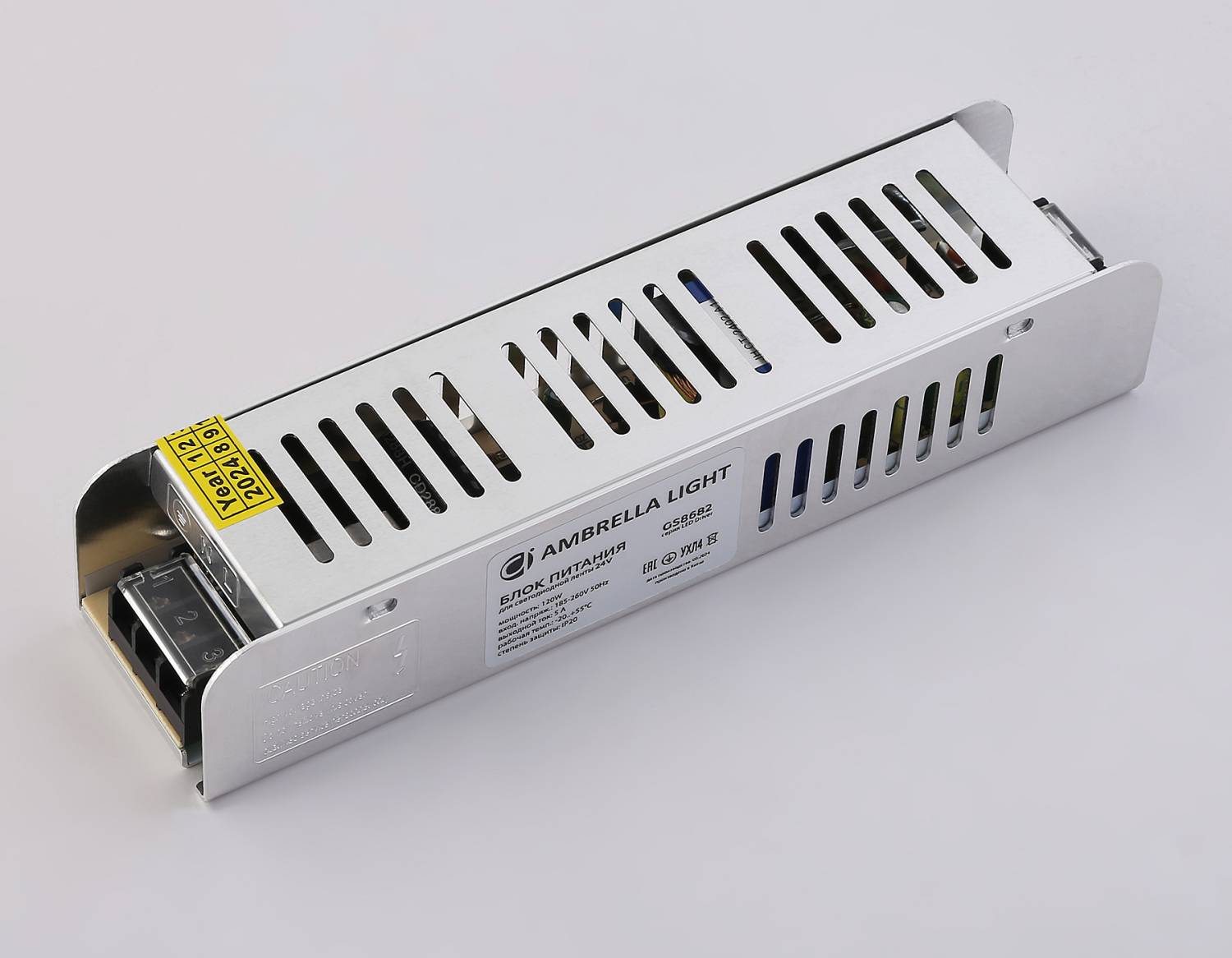 Блок питания с EMC для светодиодной ленты 24V 120W Ambrella LED Driver 24V GS8682