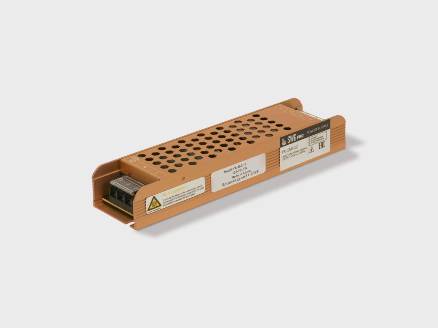 Драйвер для LED ленты SWG PRO YA YA-150-12