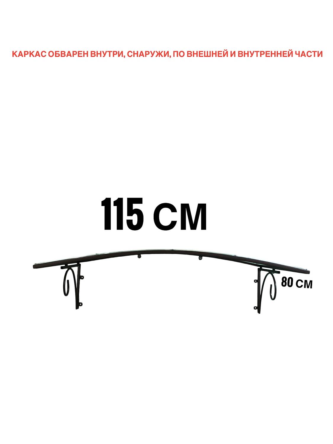 Козырек ArtCore YS109K