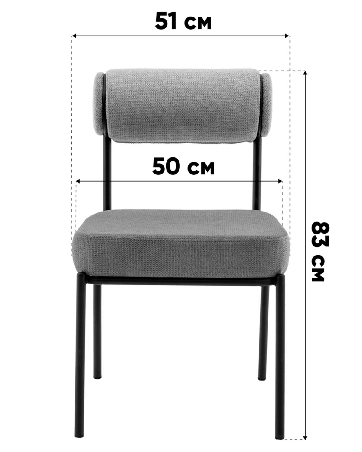 Обеденный стул Stool Group Ponpoun Totoro OTE-SH 355+353 bl.l