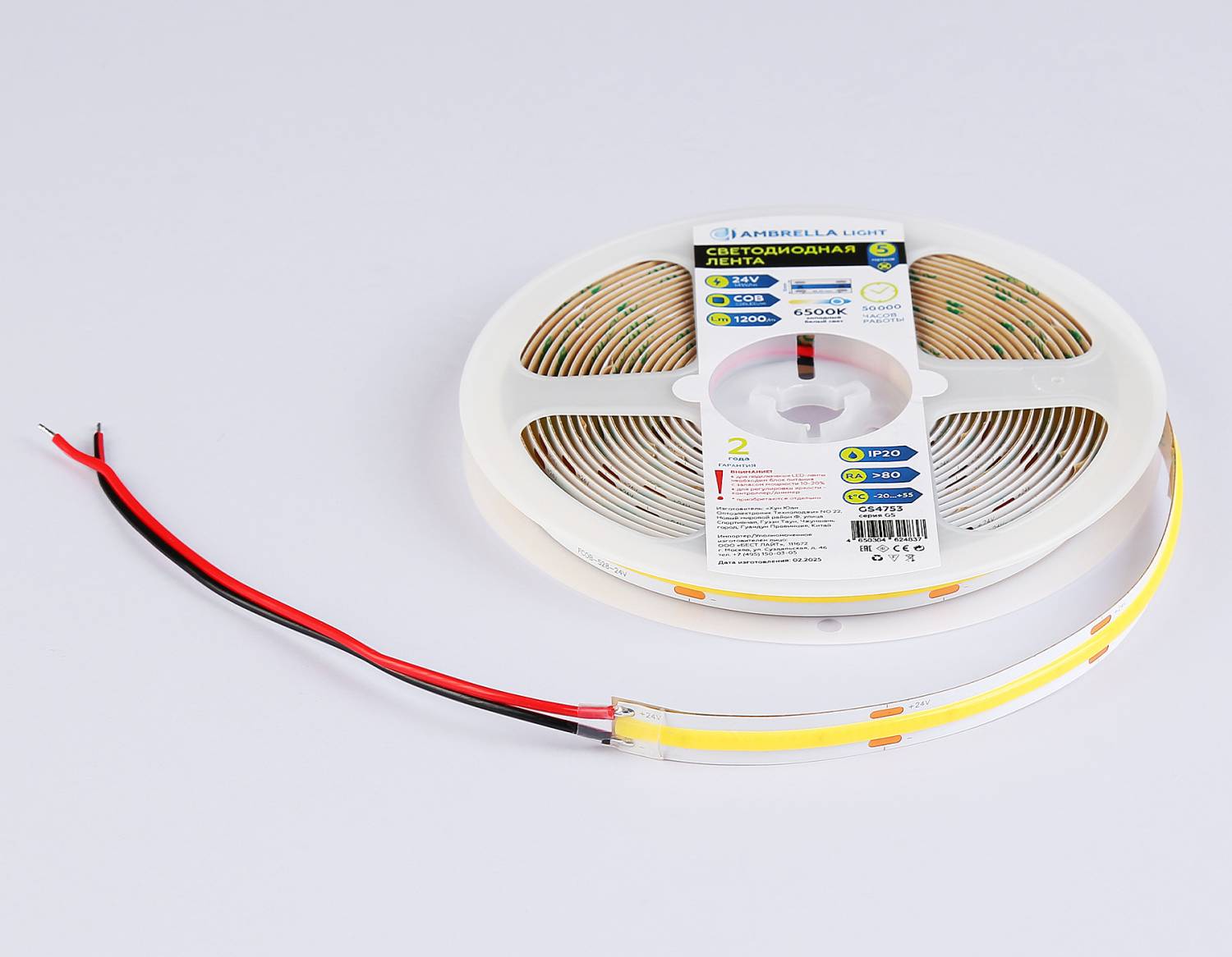 Светодиодная лента Ambrella LED Strip 24V GS4753