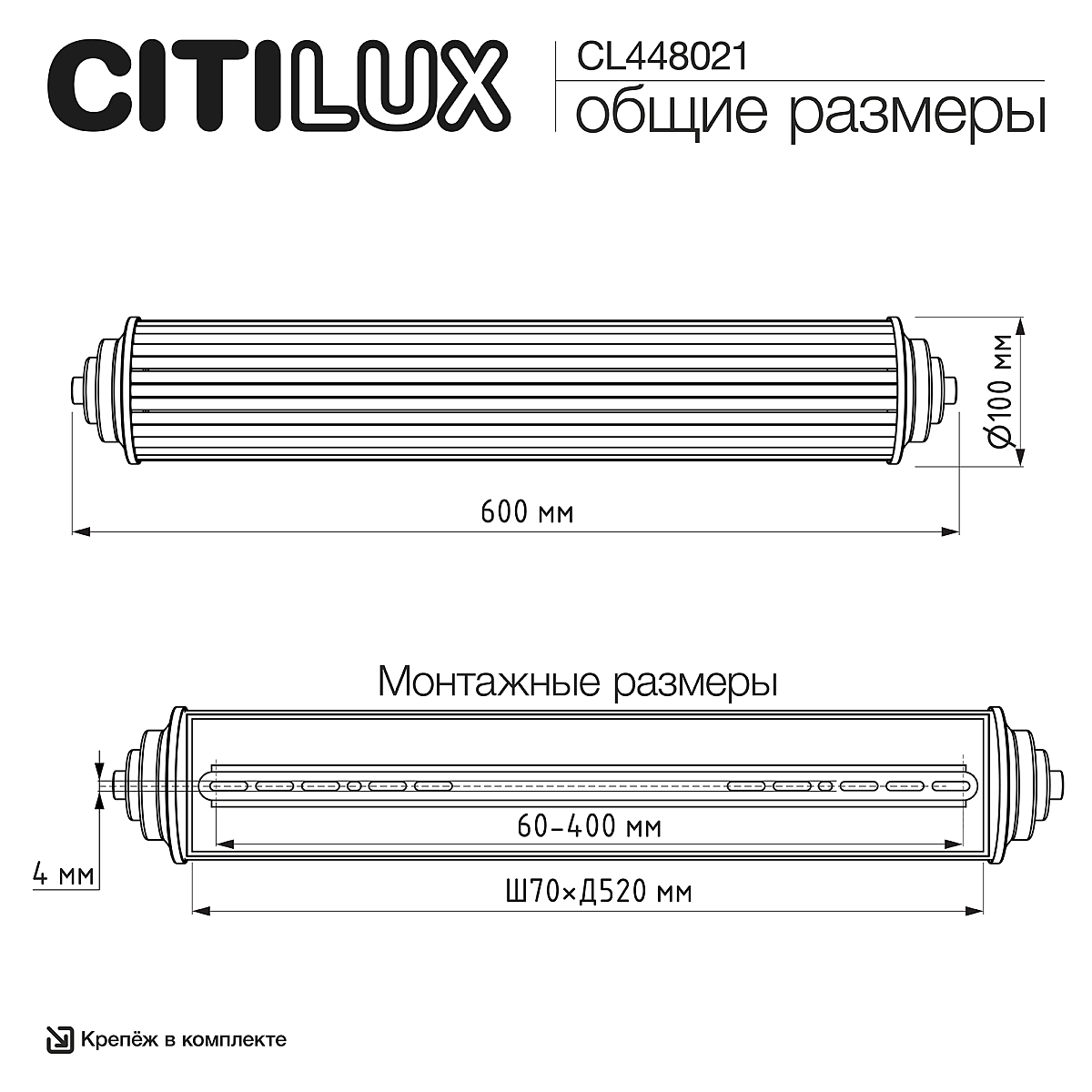 Настенный светильник Citilux Verdon CL448021