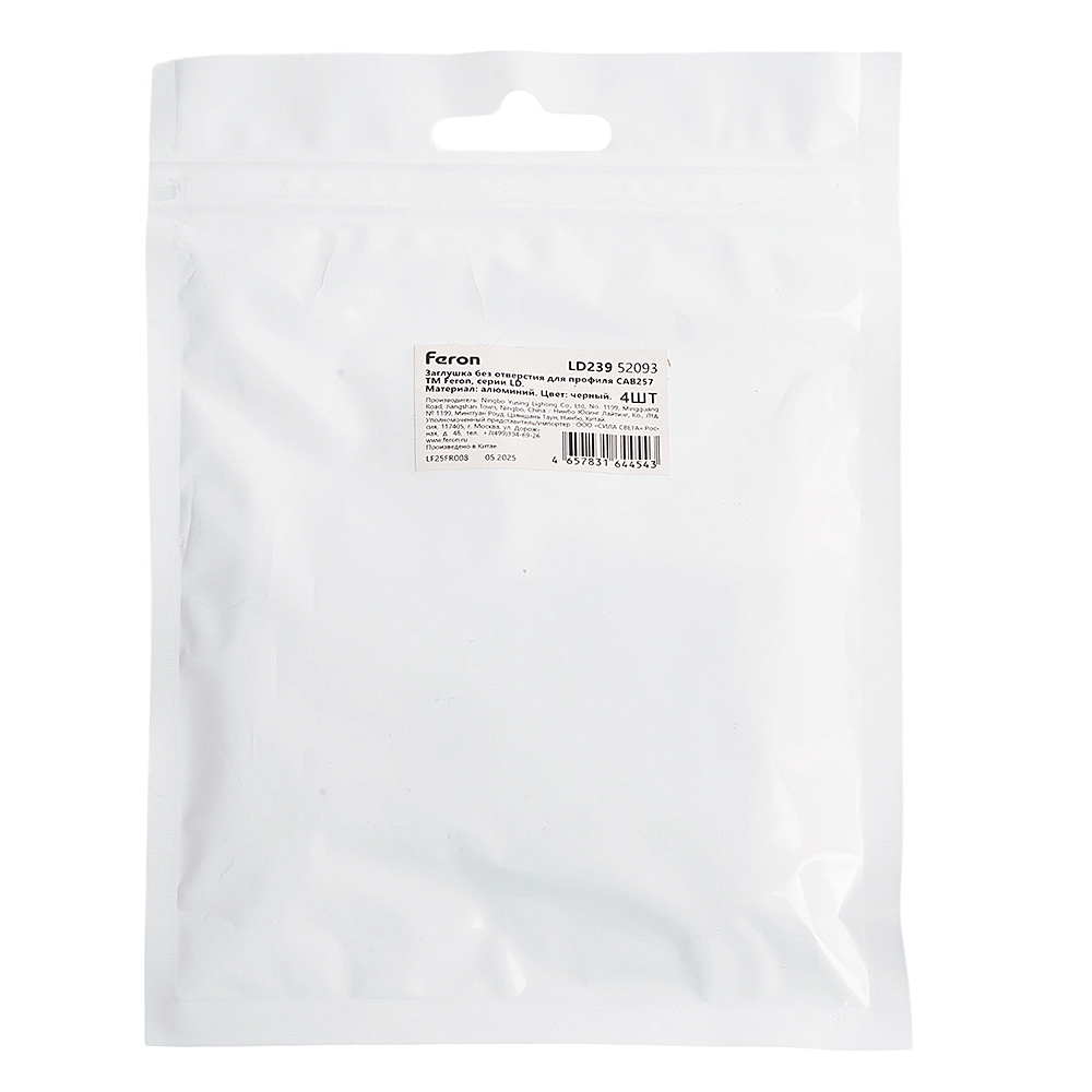 Заглушка без отверстия для профиля CAB257, LD350 (комплект 4шт) Feron LD239 52093